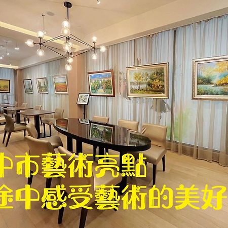 สเตย์ โฮเต็ล Hotel ไถจง ภายนอก รูปภาพ