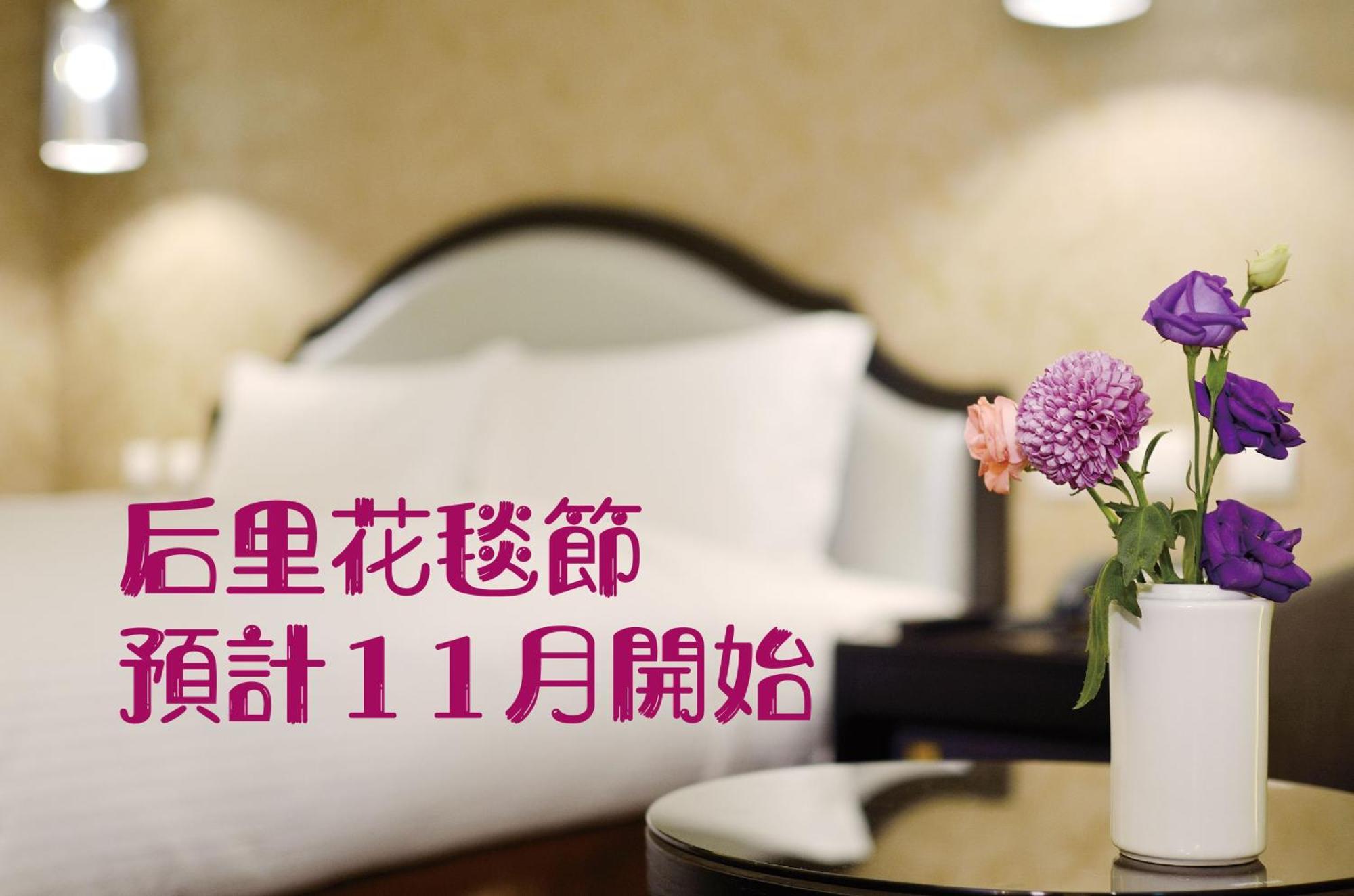 สเตย์ โฮเต็ล Hotel ไถจง ภายนอก รูปภาพ