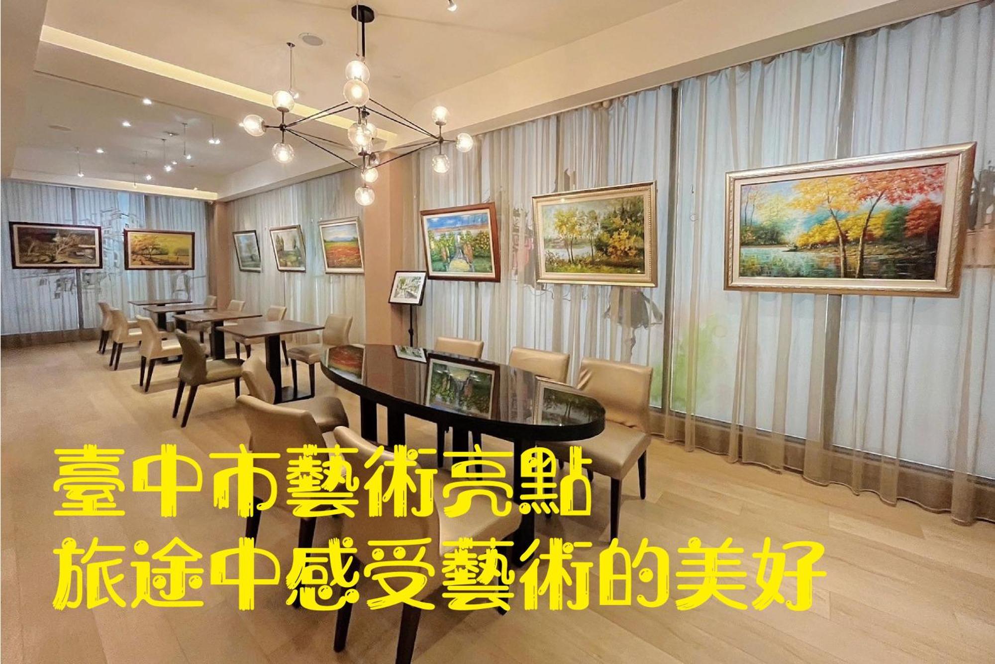 สเตย์ โฮเต็ล Hotel ไถจง ภายนอก รูปภาพ